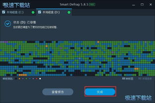 碎片整理，碎片整理有必要吗