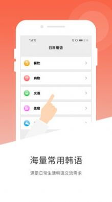 英文翻译器扫一扫