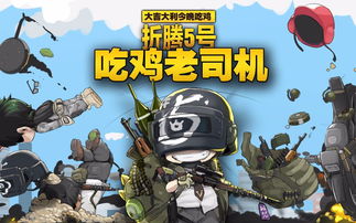 天选之人是什么意思