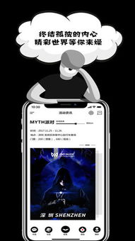 如何评价积目这个APP?