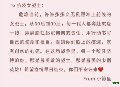 星愿心语，星愿心语张柏芝唱