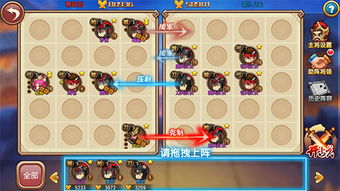 排兵布阵的游戏,排兵布阵的游戏有哪些