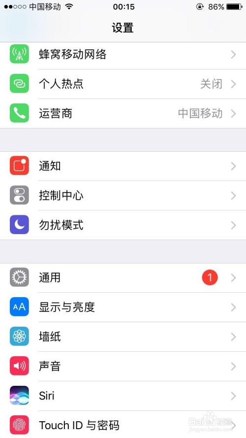 苹果手机可以装微信分身版吗?
