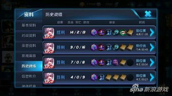 王者荣耀比较实用的上分技巧