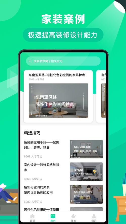 十大办公软件app