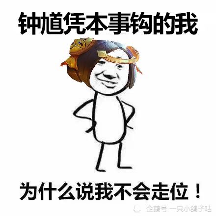 王者荣耀西施伴生曝光,忧郁表情死亡刘海,兰陵王出场优化