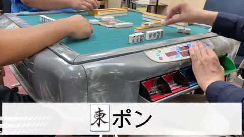役牌，役牌什么意思