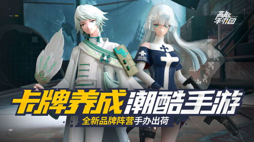 高能手办团，高能手办团官网