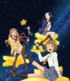 浪漫追星社，浪漫追星社 动漫
