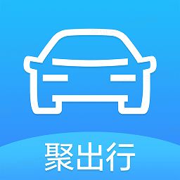 聚出行，聚出行司机端app下载