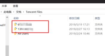 qq账号忘记了怎么办 qq账号忘记了如何找回来