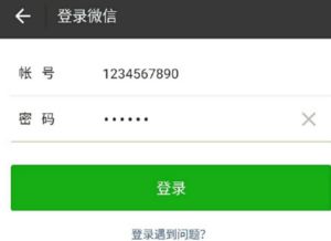注册新微信号怎么注册