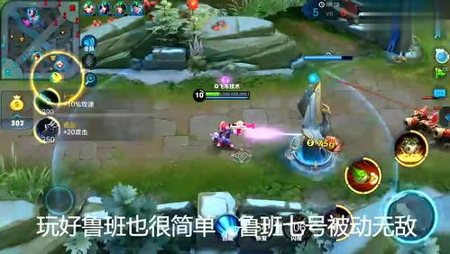 鲁班出装，鲁班出装2023