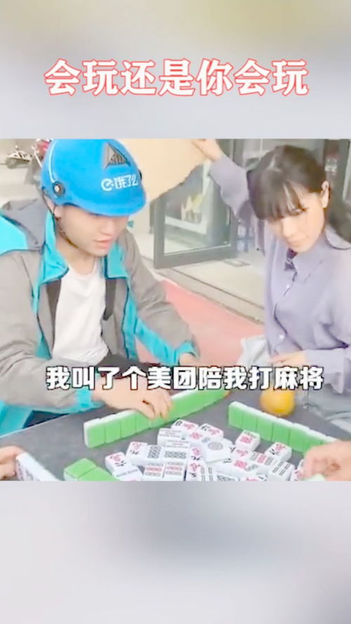 会玩官网，会玩官网充值