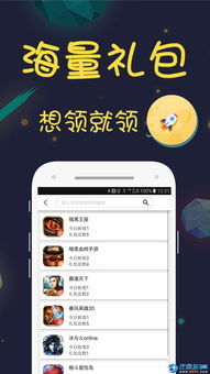 小米应用商店不能安装第三方安全软件怎么办