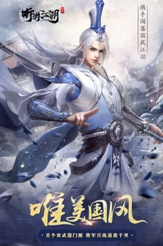 新版仙剑一什么时候上映2022