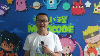 妙小程少儿编程怎么收费?