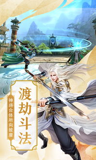 《剑来》这本小说怎么样?
