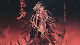 沐小葵