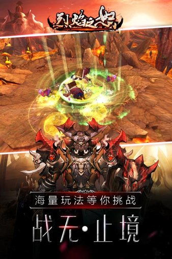 wlk小德怎么用烈焰之怒这个武器