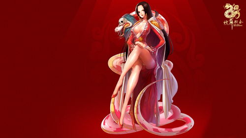女帝海贼王