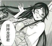 偷窥孔