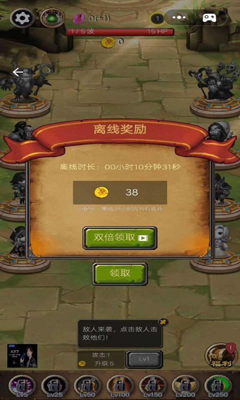世界战争英雄怎么用电脑模拟器玩