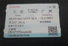 火车票学生证打几折?