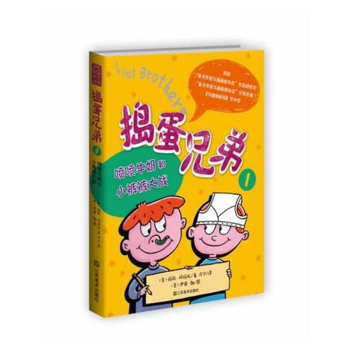 我眼中的同学作文