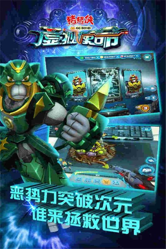 蜘蛛侠游戏