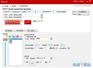 什么软件摇号数字有零