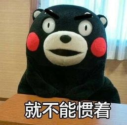 女人回微信发个表情包嗯嗯嗯是什么?