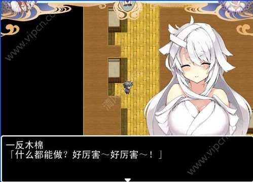 后宫有妖