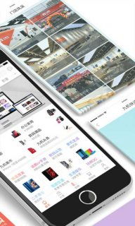 九机网iphone是正品吗?