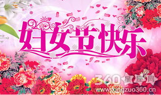三八节放假吗，三八节放假吗 国家规定几天