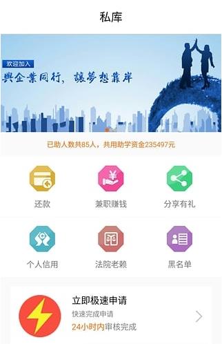 nexus搭建npm私库