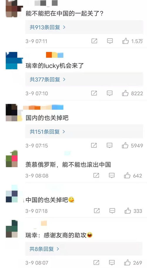 星巴克暂停在俄业务，星巴克暂停在俄业务的原因