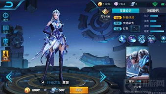 王者荣耀露娜怎么使用三个技能
