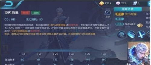 凯怎么玩，凯怎么玩才能快速发育