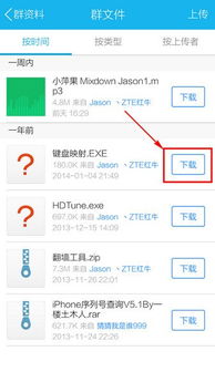 qq文件在哪个文件夹 QQ文件存的文件夹怎么找