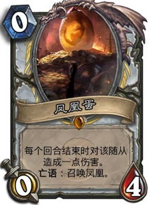 炉石卡牌，炉石卡牌库