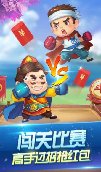 开心斗地主游戏,开心斗地主游戏视频二