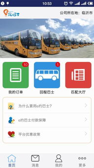 安卓开发用什么软件好