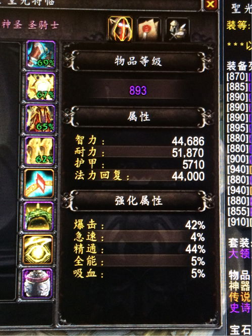 完美形态,完美形态精校版下载