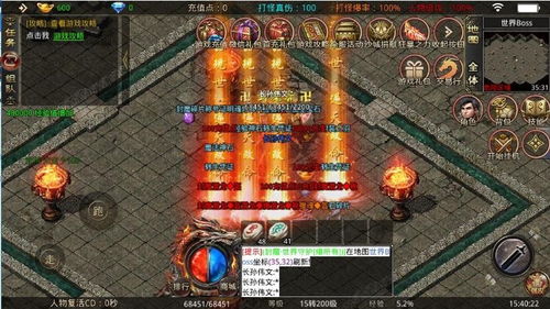 传奇世界里有哪些操作技巧?