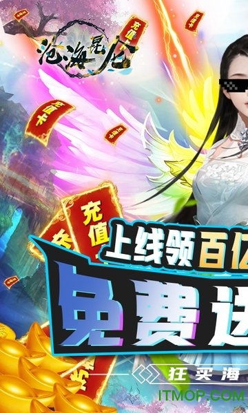 《昆仑》和《沧海》哪一本写得好?