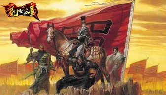 郑问之三国志