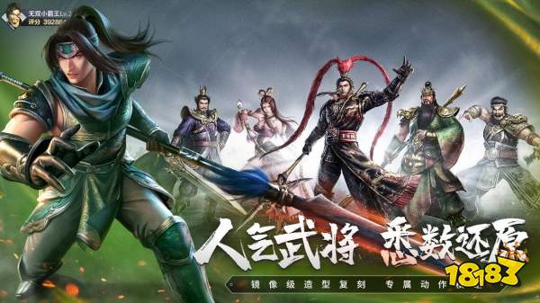 真三国无双霸，真三国无双霸赵云在哪个州招募