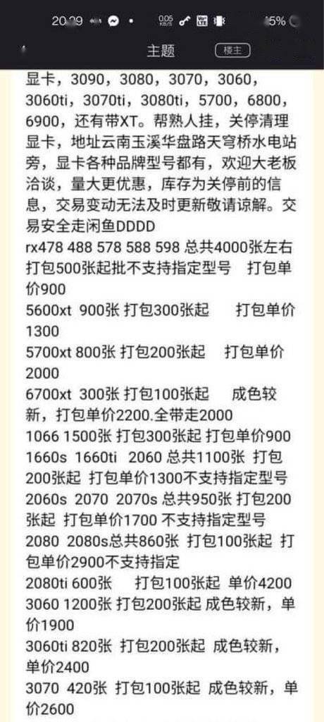矿卡一般能用多久