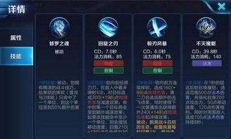 王者荣耀凯怎么玩的厉害